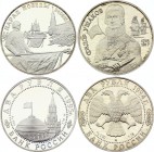 Russian Federation 2 x 2 Roubles 1994 -1995
Y# 363, 391; Silver Proof; Admiral Ushakov & Victory Parade in the Red Square