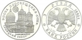 Russian Federation 3 Roubles 1992 
Y# 349; Silver Proof; Trinity Cathedral