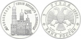 Russian Federation 3 Roubles 1993 
Y# 457; Silver Proof; Ivan the Great Bell Tower in Kremlin Moscow