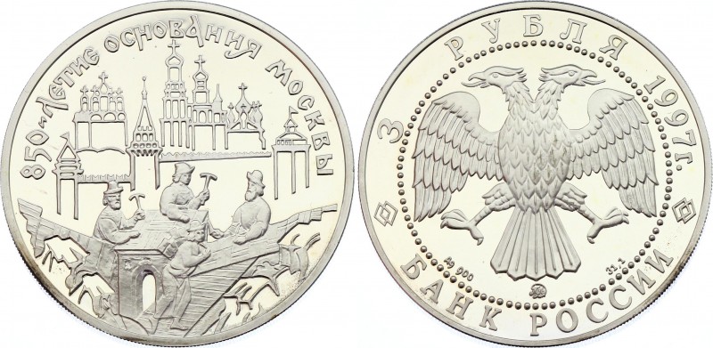 Russian Federation 3 Roubles 1997 
Y# 552; Silver Proof; Workers Building Old M...