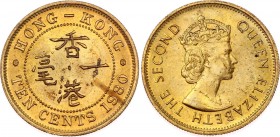Hong Kong 10 Cents 1980 
KM# 28.3; Elizabeth II; AUNC