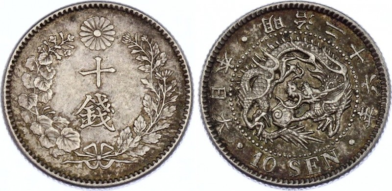 Japan 10 Sen 1893 (62)
KM# 23; Silver; XF