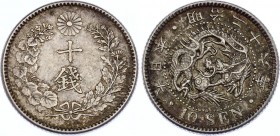 Japan 10 Sen 1893 (62)
KM# 23; Silver; XF