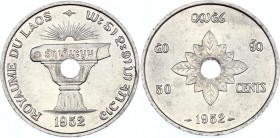 Lao 50 Cents 1952 ESSAI
KM# E2. Mintage 1200. Aluminium, UNC.