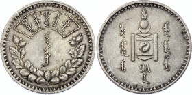 Mongolia 1 Tugrik 1925 (15)
KM# 8; Silver; XF