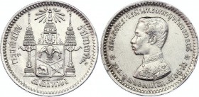 Thailand 1 Salung - 1/4 Baht 1876 - 1900 (ND)
KM 33, Silver; Rama V