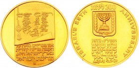 Israel 200 Lirot 1973 (5733)
KM# 74; Gold (.900) 27g 33mm; Proof; 25th Anniversary of Independence