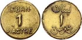 Lebanon 1 Piastre / Ghirsh 1941 (ND) Medal alignment
KM# 12; WW2 War Coinage