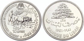 Lebanon 10 Livres 1981 
KM 35; F.A.O. - World Food Day; UNC