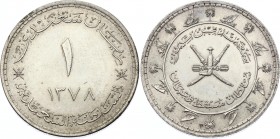 Muscat and Oman 1 Saidi Rial 1958 AH 1378
KM# 31; Sa'id bin Taimur; UNC