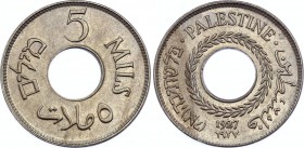 Palestine 5 Mils 1927 
KM# 3; UNC