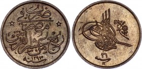 Egypt 1/40 Qirsh 1905 AH 1293 // 31 H
KM# 287; Bronze; Abdul Hamid II; AUNC
