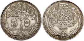 Egypt 5 Piastres 1917 AH 1335 H
KM# 318.2 (without inner circle); Silver; Hussein Kamel; aUNC