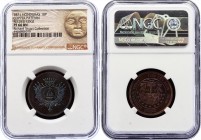 Honduras 10 Pesos 1871 Pattern NGC PF66BN
Copper