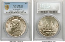 Republic Sun Yat-sen "Junk" Dollar Year 23 (1934) MS61 PCGS, KM-Y345, L&M-110. Conservatively graded with generous mint bloom. 

HID09801242017

©...