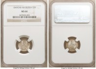Nicholas I 5 Kopecks 1849 CПБ-ПA MS66 NGC, St. Petersburg mint, KM-C163. The allover battleship-gray patination and subdued luster highlight the centr...