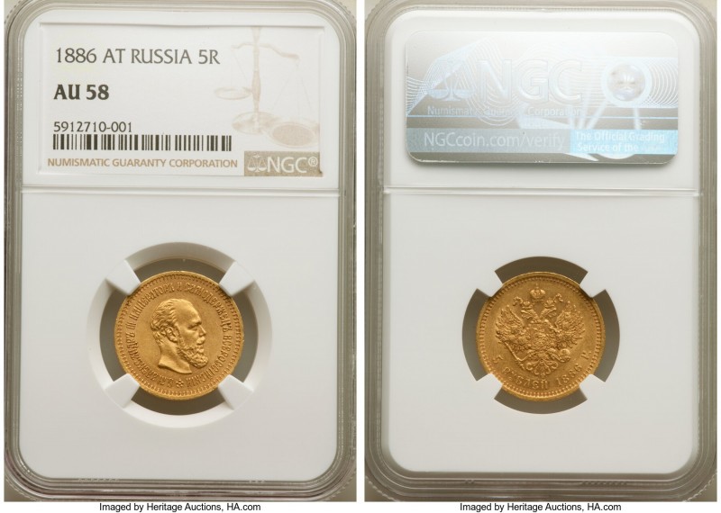 Alexander III gold 5 Roubles 1886-AГ AU58 NGC, St. Petersburg mint, KM-Y42. AGW ...