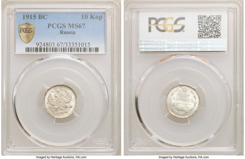 Nicholas II 10 Kopecks 1915-BC MS67 PCGS, St. Petersburg mint, KM-Y20a.3. Virtua...