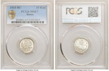 Nicholas II 10 Kopecks 1915-BC MS67 PCGS, St. Petersburg mint, KM-Y20a.3. Virtually flawless with silky, lustrous surfaces.

HID09801242017

© 202...