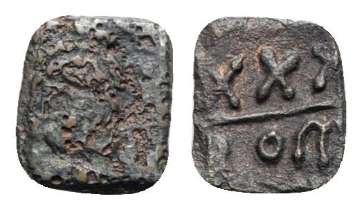 Tiberius III (Apsimar, 698-705). Æ 30 Nummi (9.5mm, 0.43g, 12h). Rome. Crowned a...