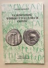 Montesanti A., La Monetazione “d’Impero” e “d’Allenanza” di Crotone. Associazione Culturale Italia Numismatica. Nummus et Historia XIV, 2008. Brossura...