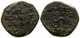 Cilicia. Olba. Augustus 27 BC-14 AD. Ajax, high priest and toparch,10-15 AD, (struck 10/11 AD). . Bronze Æ