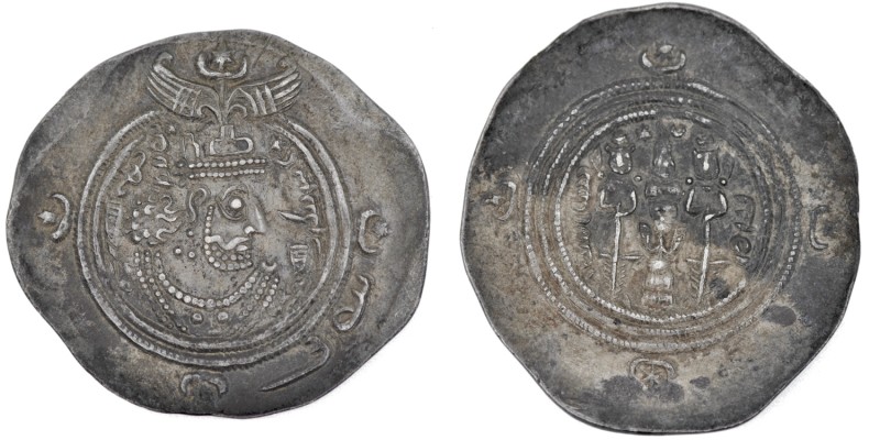 Sasanian kings. Khosrau II. AD 591-628. AR Drachm (32mm, 4.15g, 3h). WYH (Veh-Ar...
