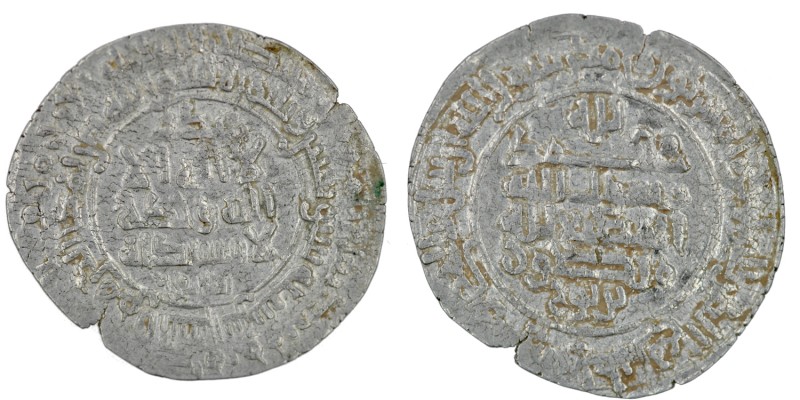 Islamic. Iran. Samanids. Mansur I ibn Nuh, AD 961-976 (AH 350-365). АR dirham (2...