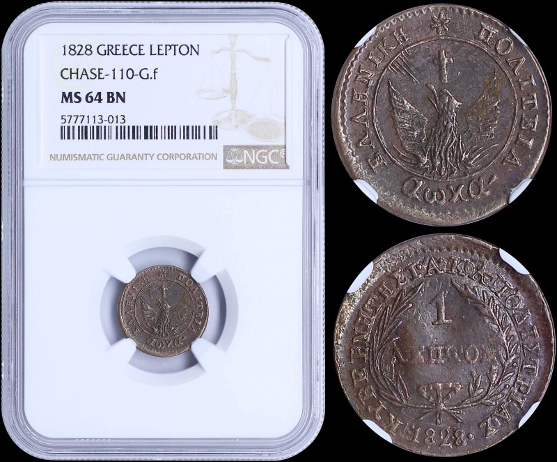 GREECE: 1 Lepton (1828) (type A.1) in copper with phoenix with converging rays. ...