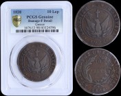 GREECE: 10 Lepta (1828) (type A.2) in copper with phoenix with unconcentated rays. Variety "175-I.j" by Peter Chase. Inside slab by PCGS "F Detail - D...
