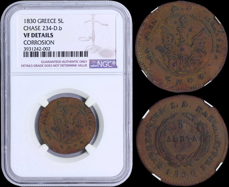 GREECE: 5 Lepta (1830) (type B.1) in copper with (small) phoenix in pearl circle...