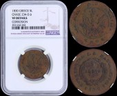 GREECE: 5 Lepta (1830) (type B.1) in copper with (small) phoenix in pearl circle. Variety "234-D.b" (Rare) by Peter Chase. Medal alignment. Inside sla...