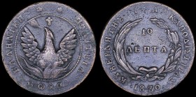 GREECE: 10 lepta (1830) (type B.2) in copper with (big) phoenix in pearl circle. Variety "313-AE.ad" by Peter Chase. Medal alignment. Corrosion. (Hell...