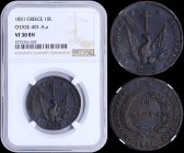 GREECE: 10 Lepta (1831) in copper with phoenix. Variety "401-A.a" by Peter Chase. Medal alignment. Inside slab by NGC "VF 30 BN". (Hellas 18).