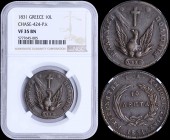 GREECE: 10 Lepta (1831) in copper with phoenix. Variety "424-P.k" (Scarce) by Peter Chase. Medal alignment. Inside slab by NGC "VF 35 BN". (Hellas 18)...