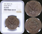 GREECE: 20 Lepta (1831) in copper with phoenix. Variety "500-P.q" (Scarce) by Peter Chase. Medal alignment. Inside slab by NGC "AU 50 BN". (Hellas 19)...