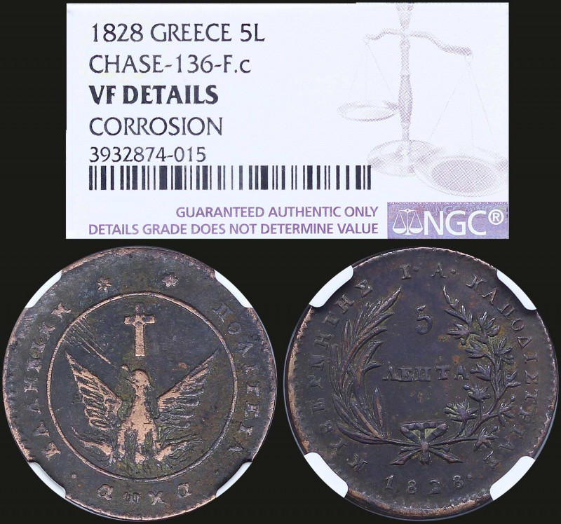 GREECE: Set of 4 coins from Governor Kapodistrias period. 5 Lepta (1828) - Chase...