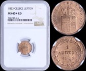 GREECE: 1 Lepton (1833) (type I) in copper with Royal Coat of Arms and inscription "ΒΑΣΙΛΕΙΑ ΤΗΣ ΕΛΛΑΔΟΣ". Inside slab by NGC "MS 65+ RD". Top grade i...