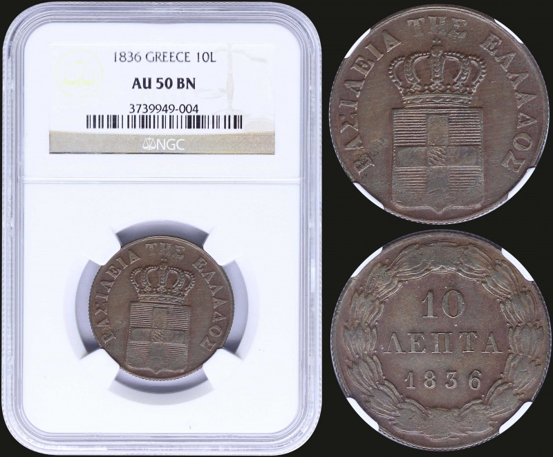 GREECE: 10 Lepta (1836) (type I) in copper with Royal Coat of Arms and inscripti...