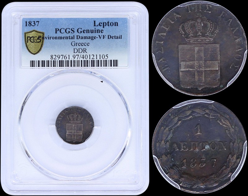 GREECE: 1 Lepton (1837) (type I) in copper with Royal Coat of Arms and inscripti...