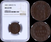 GREECE: 5 Lepta (1841) (type I) in copper with Royal Coat of Arms and inscription "ΒΑΣΙΛΕΙΑ ΤΗΣ ΕΛΛΑΔΟΣ". Inside slab by NGC "MS 62 BN". (Hellas 62)....