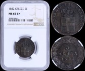 GREECE: 5 Lepta (1842) (type I) in copper with Royal Coat of Arms and inscription "ΒΑΣΙΛΕΙΑ ΤΗΣ ΕΛΛΑΔΟΣ". Inside slab by NGC "MS 62 BN". (Hellas 63)....