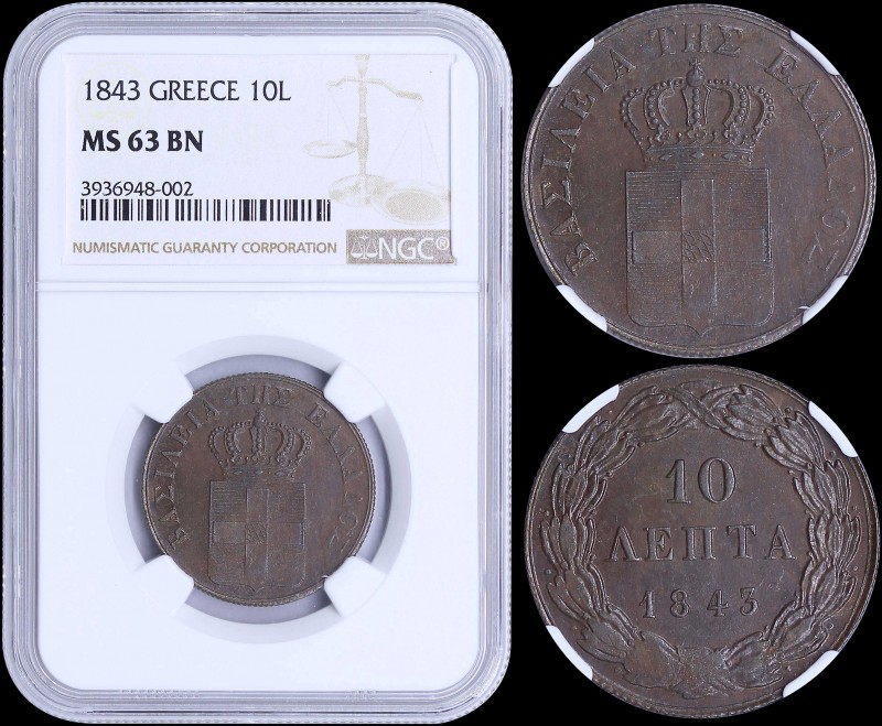GREECE: 10 Lepta (1843) (type I) in copper with Royal Coat of Arms and inscripti...