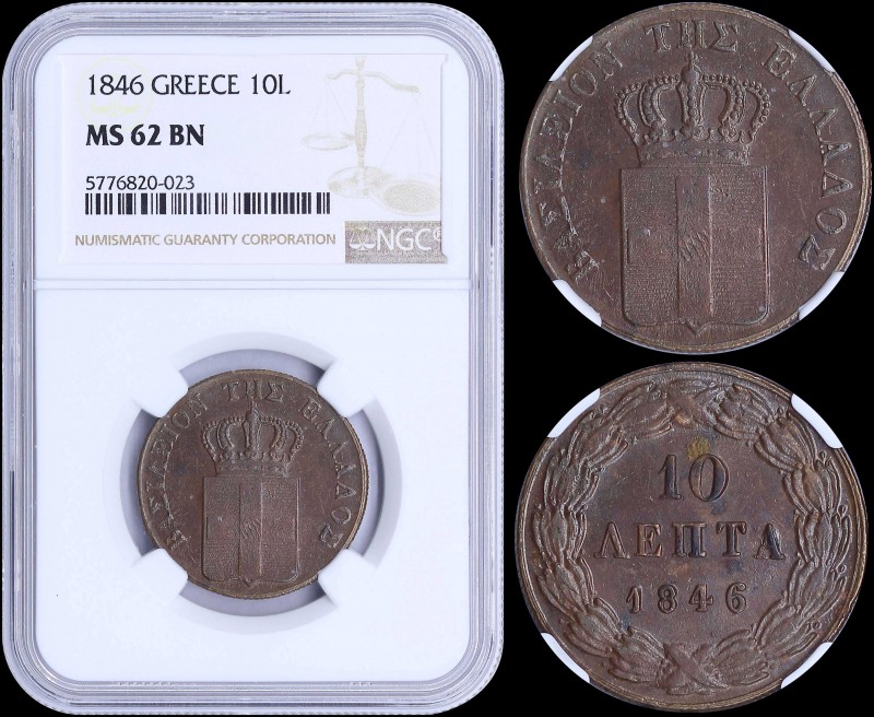 GREECE: 10 Lepta (1846) (type II) in copper with Royal Coat of Arms and inscript...