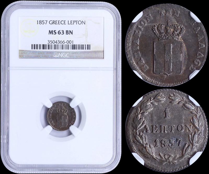 GREECE: 1 Lepton (1857) (type IV) in copper with Royal Coat of Arms and inscript...