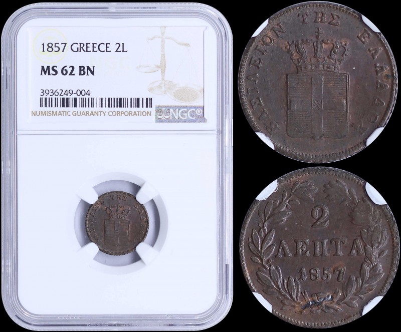 GREECE: 2 Lepta (1857) (type IV) in copper with Royal Coat of Arms and inscripti...