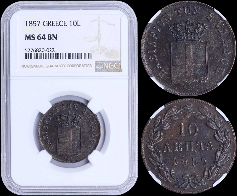 GREECE: 10 Lepta (1857) (type III) in copper with Royal Coat of Arms and inscrip...