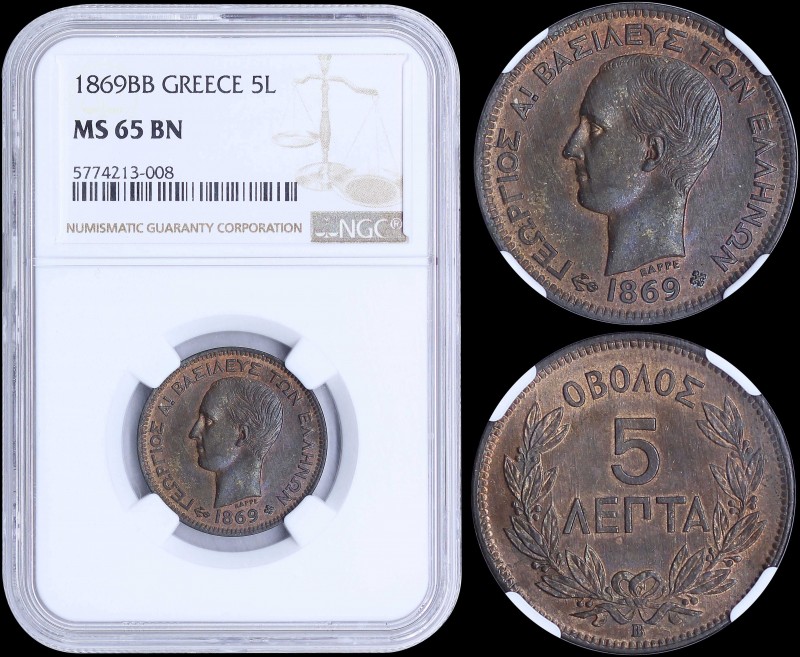 GREECE: 5 Lepta (1869 BB) (type I) in copper with head of King George I facing l...
