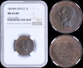 GREECE: 5 Lepta (1869 BB) (type I) in copper with head of King George I facing left and inscription "ΓΕΩΡΓΙΟΣ Α! ΒΑΣΙΛΕΥΣ ΤΩΝ ΕΛΛΗΝΩΝ". Variety: Large...