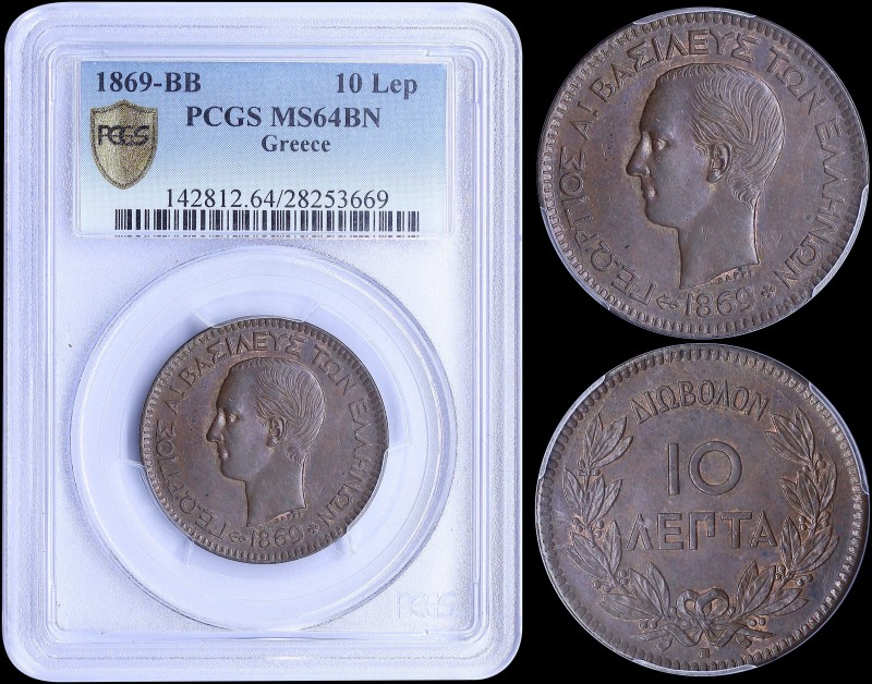 GREECE: 10 Lepta (1869 BB) (type I) in copper with head of King George I facing ...